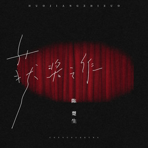 鉴黄师免费AV大片www
